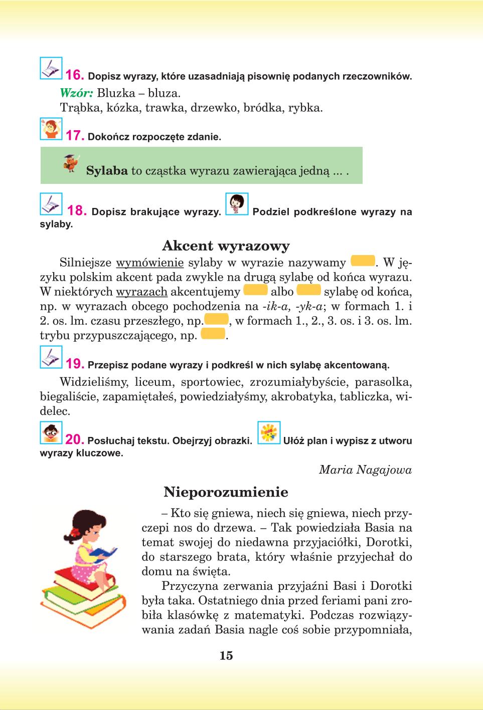 Мініатюра 15