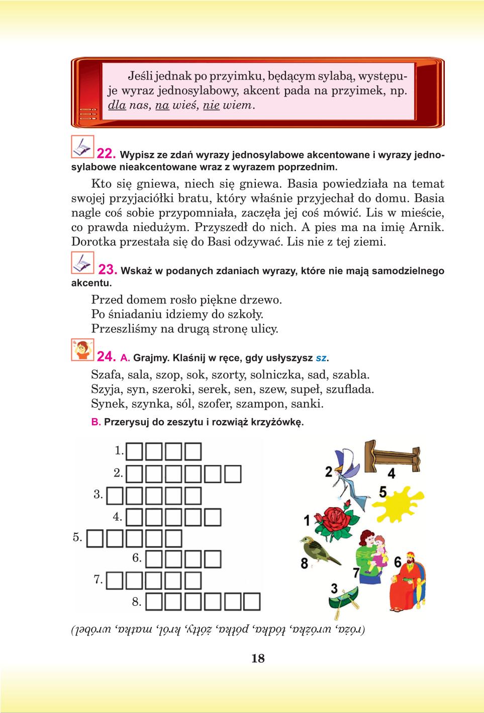 Мініатюра 18