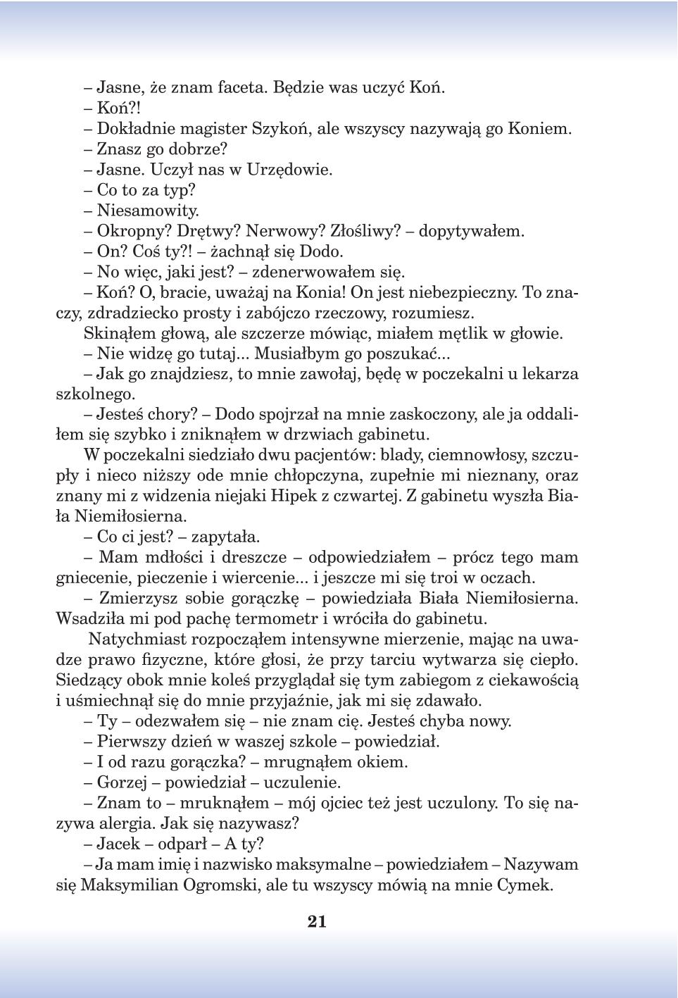 Мініатюра 21