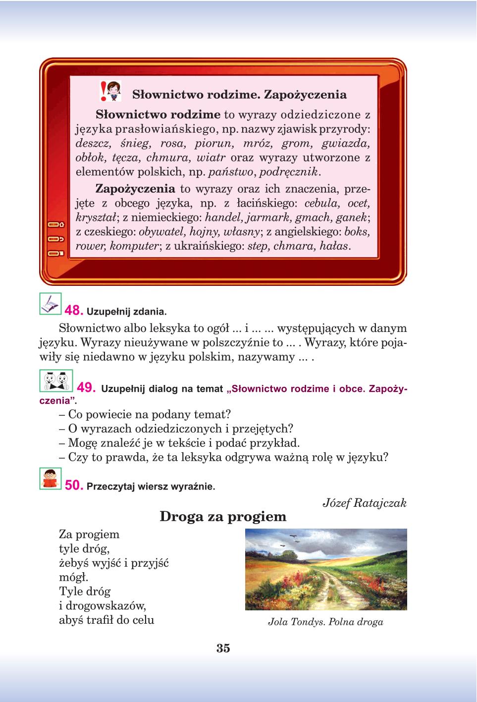 Мініатюра 35