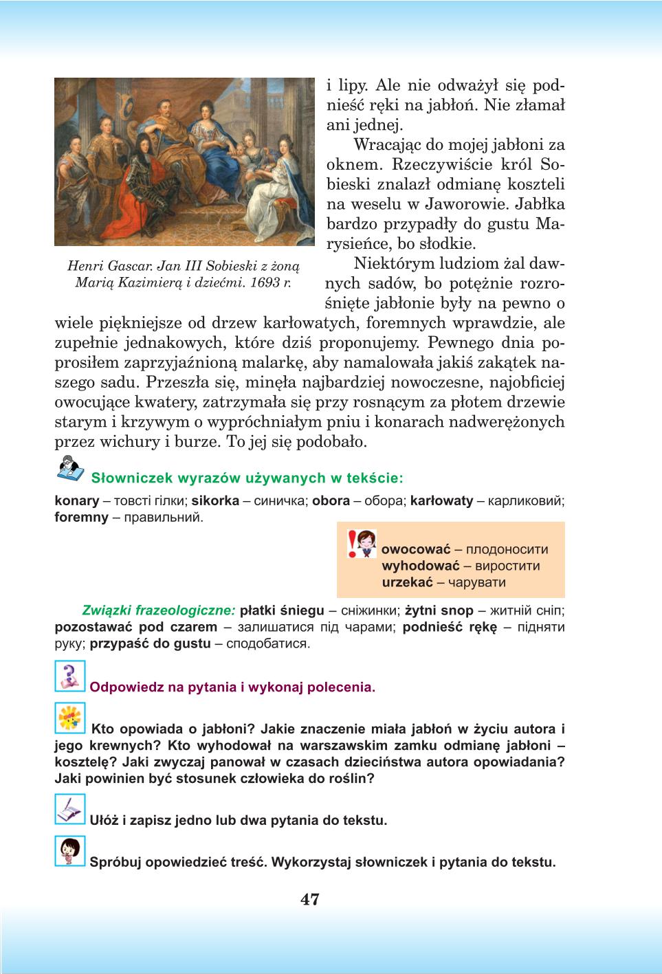 Мініатюра 47