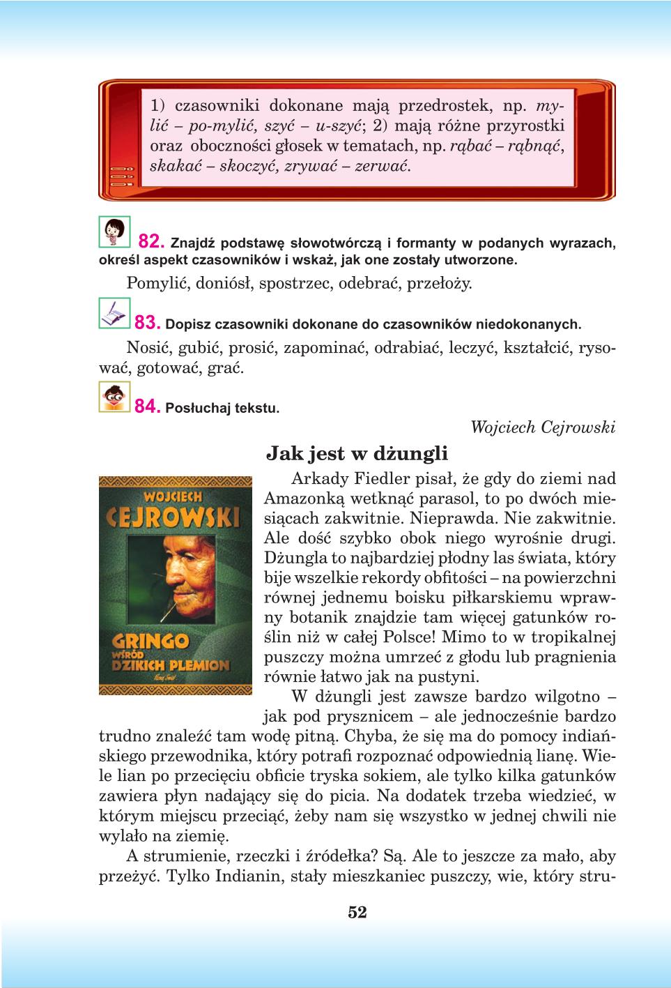 Мініатюра 52