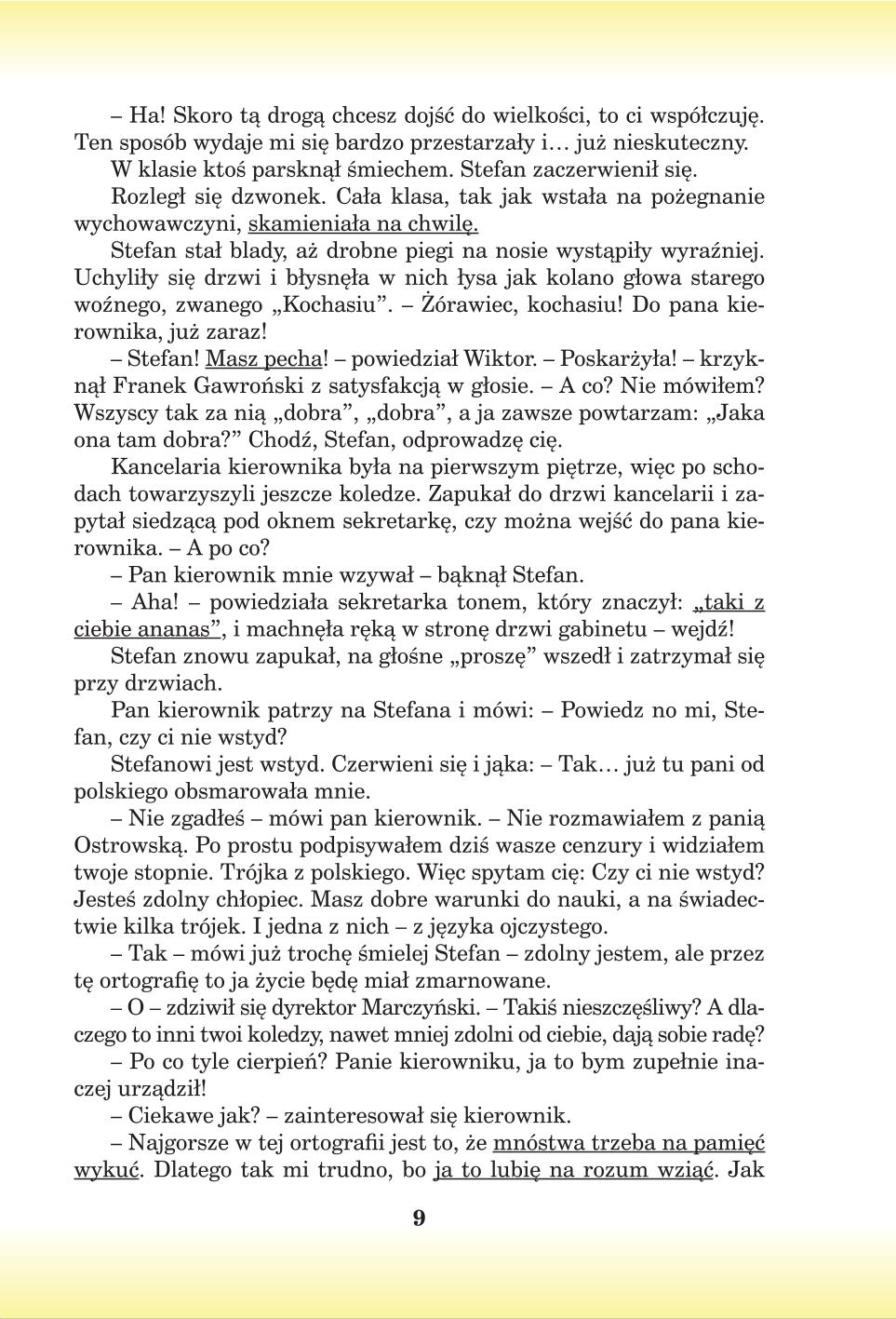 Мініатюра 9