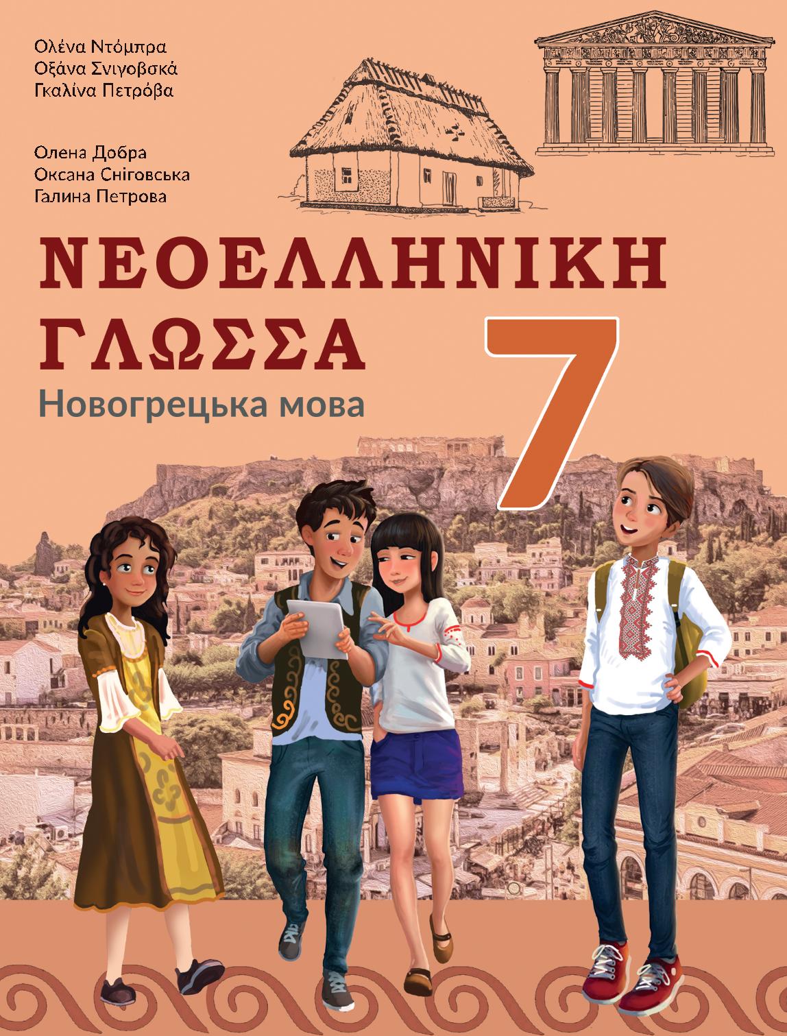 Сторінка 1
