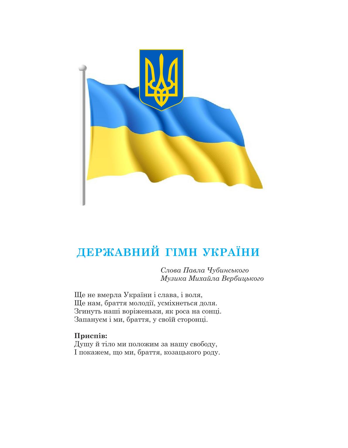 Мініатюра 3
