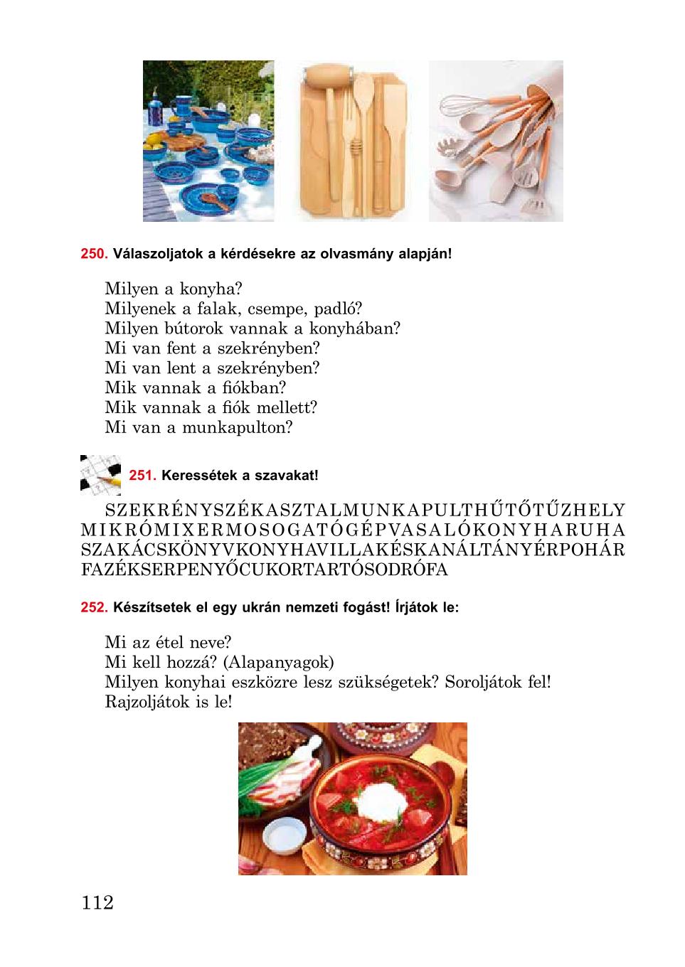 Мініатюра 112