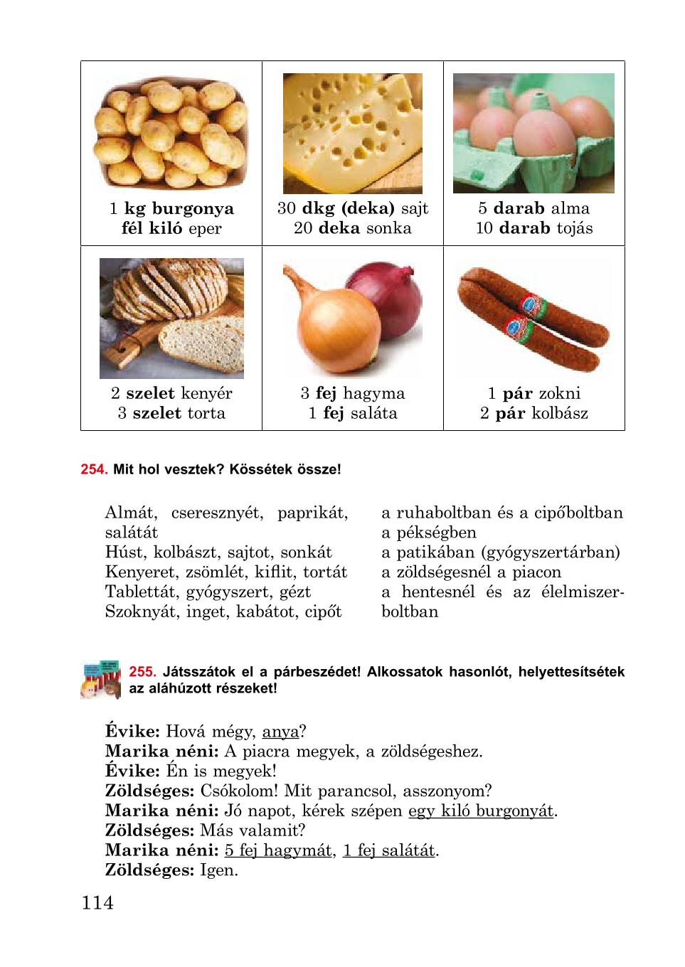Мініатюра 114