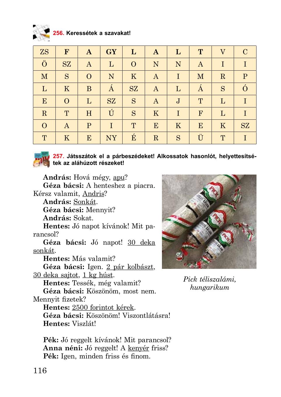 Мініатюра 116