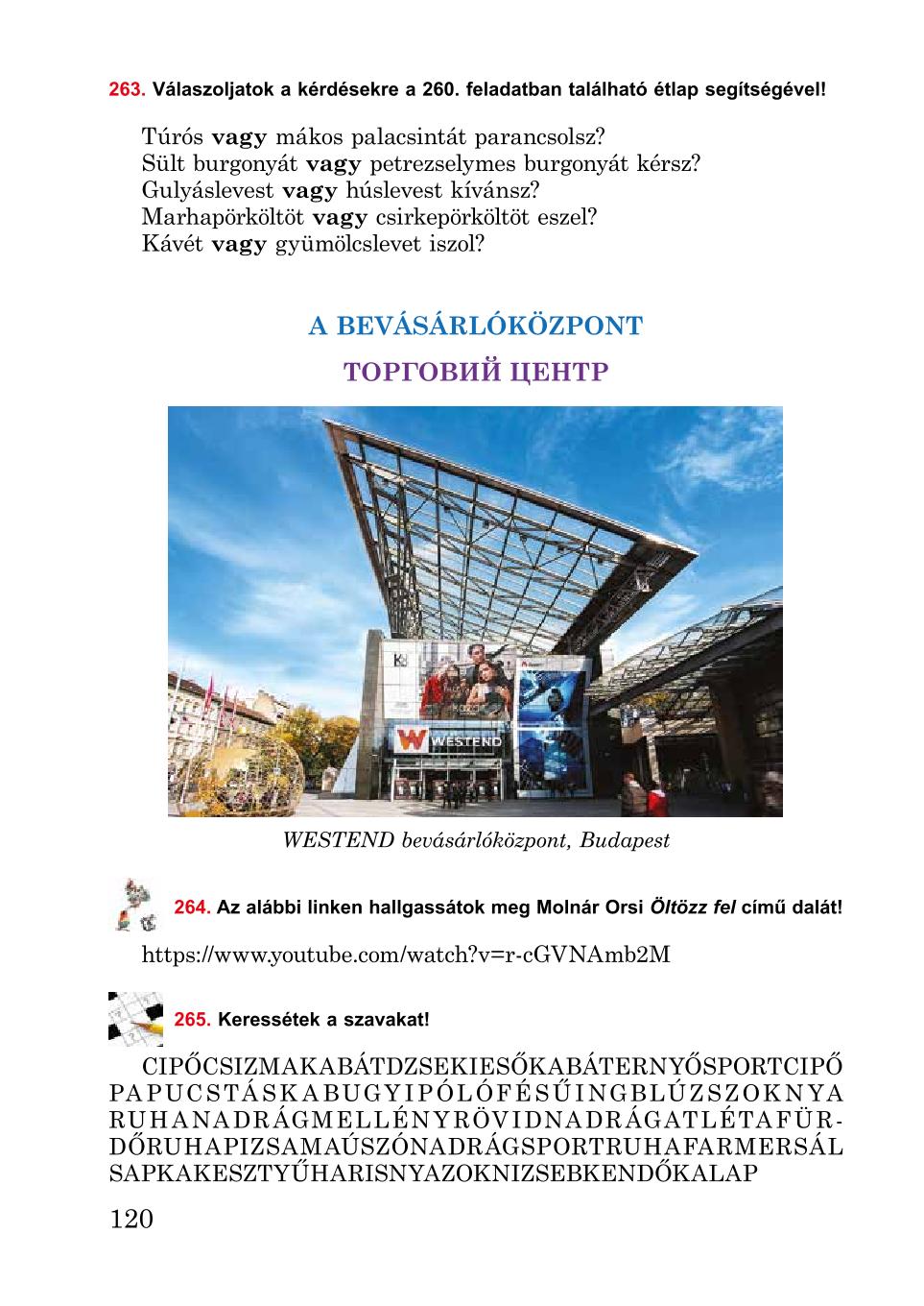 Мініатюра 120
