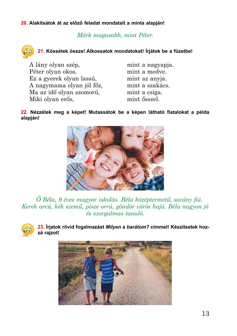 Мініатюра 13
