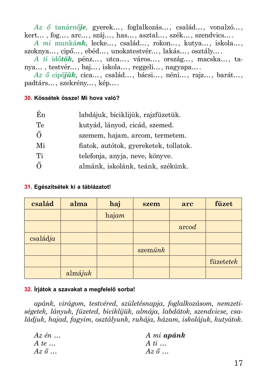 Мініатюра 17