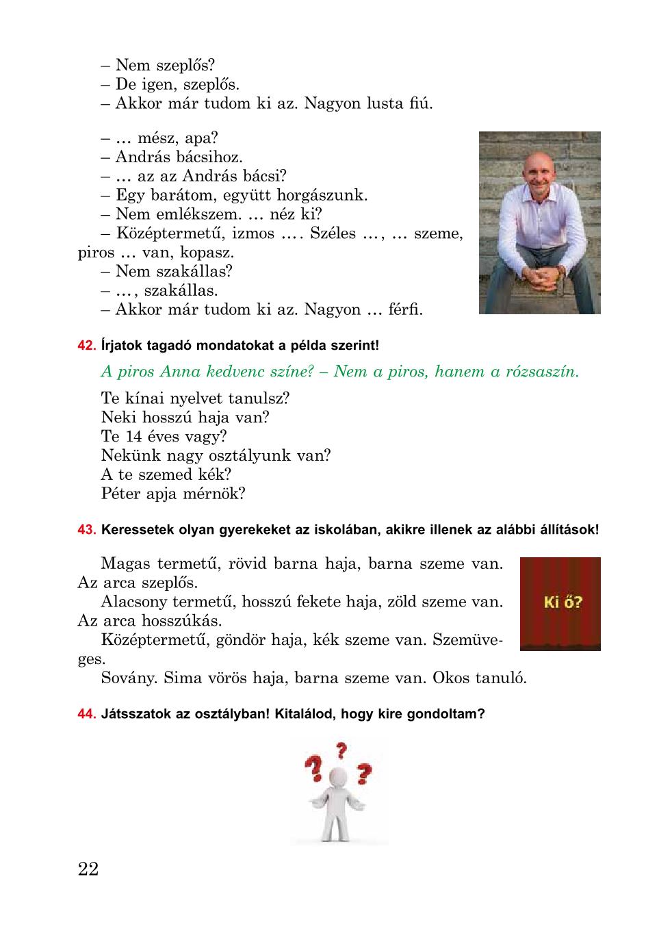 Мініатюра 22