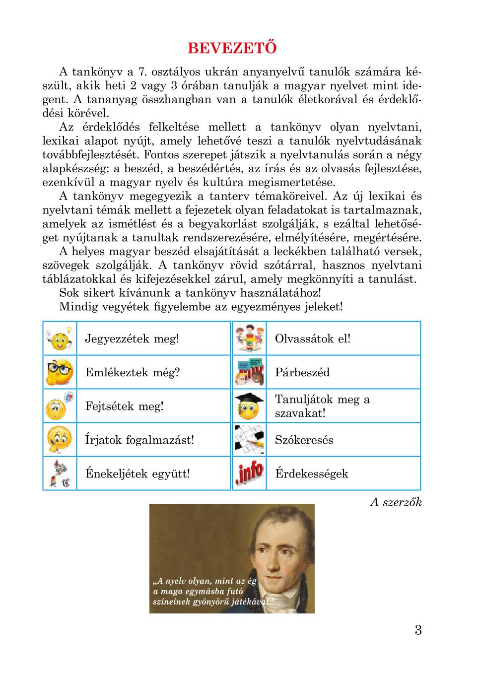 Мініатюра 3