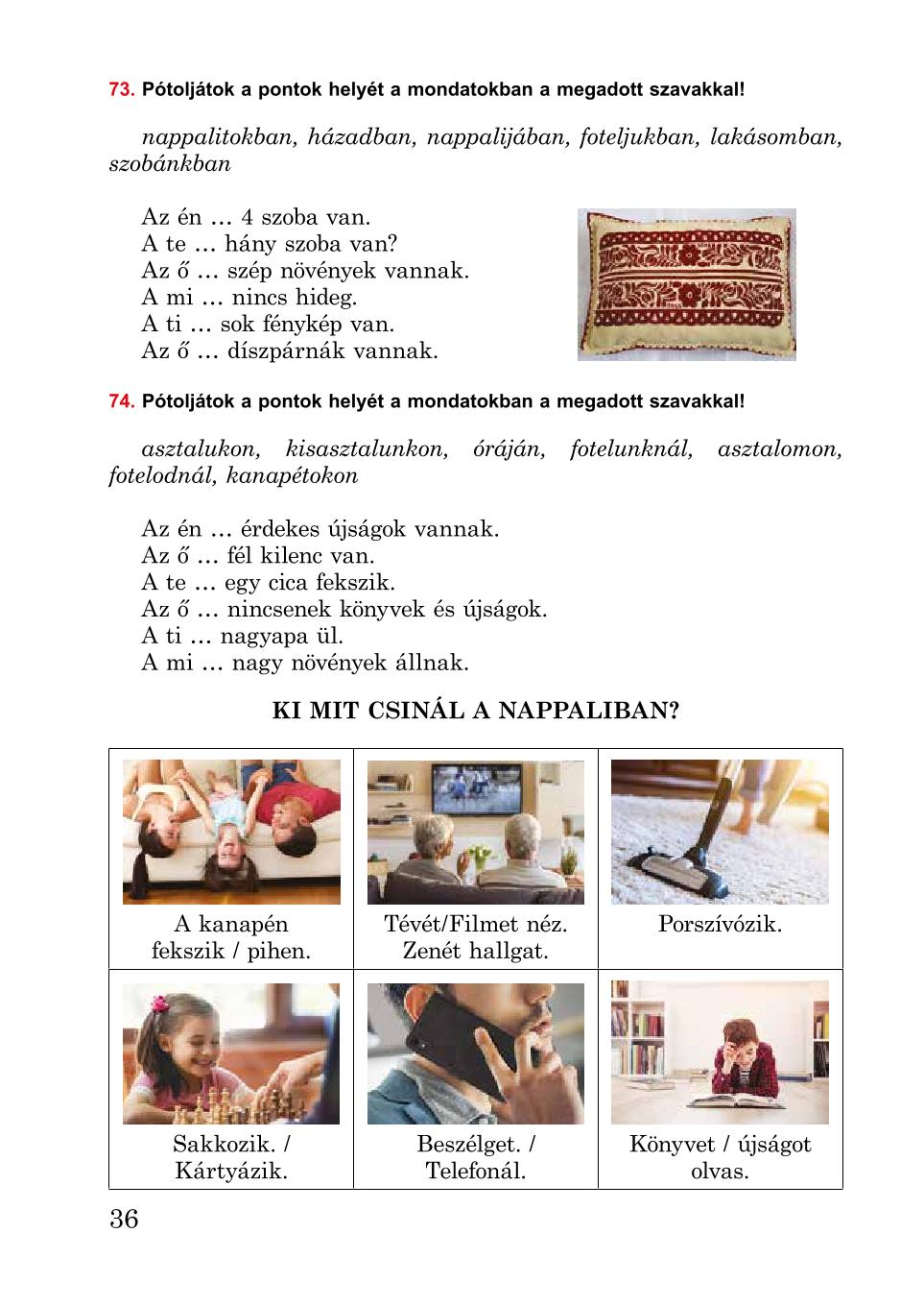 Мініатюра 36
