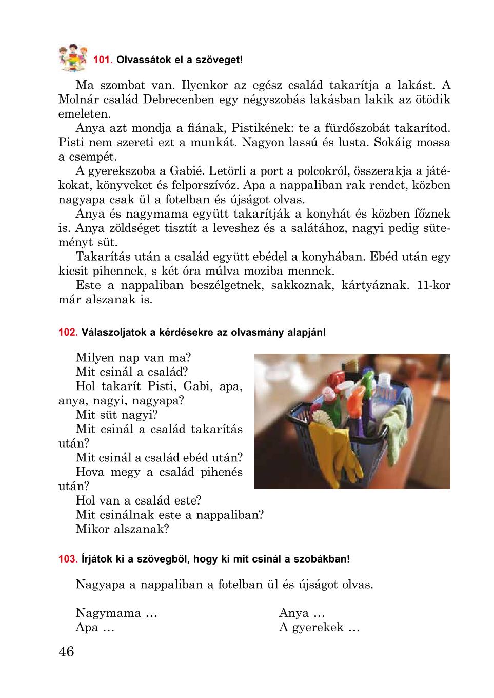 Мініатюра 46