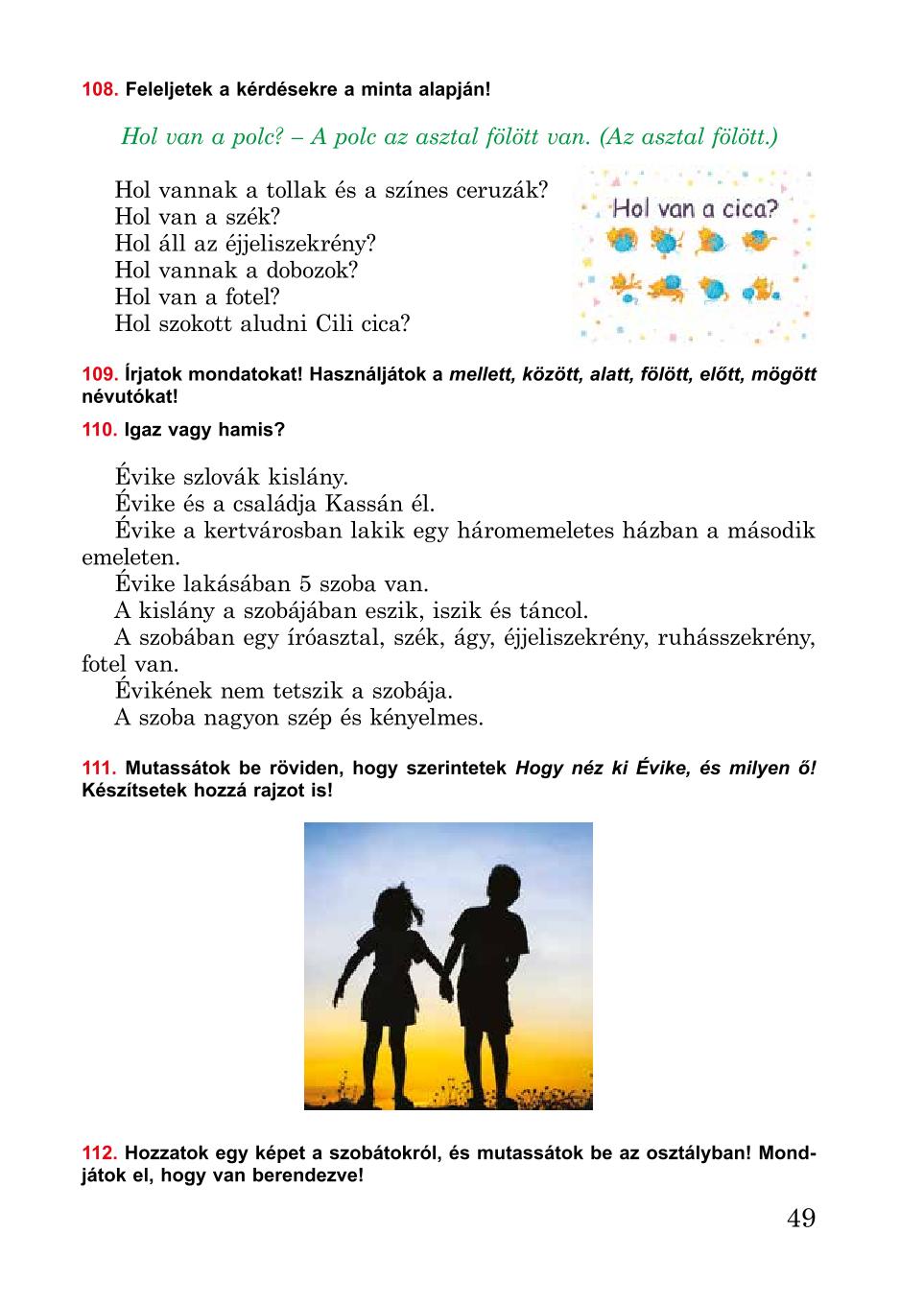 Мініатюра 49