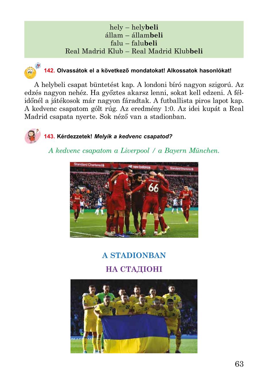 Мініатюра 63