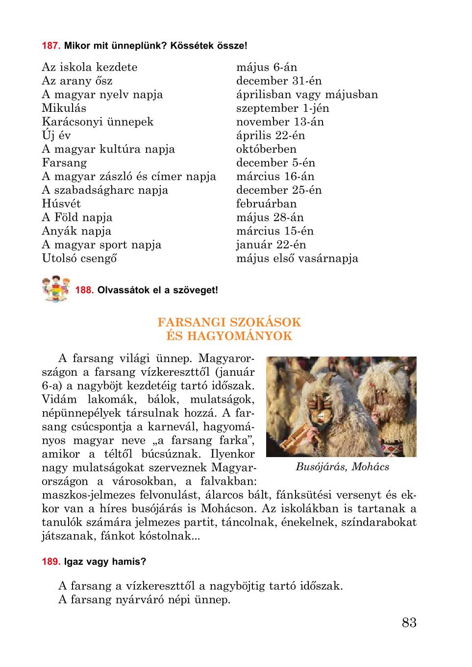 Мініатюра 83