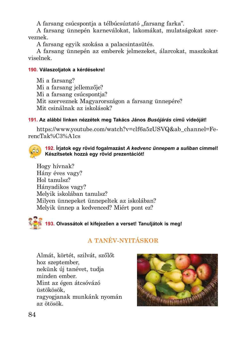 Мініатюра 84