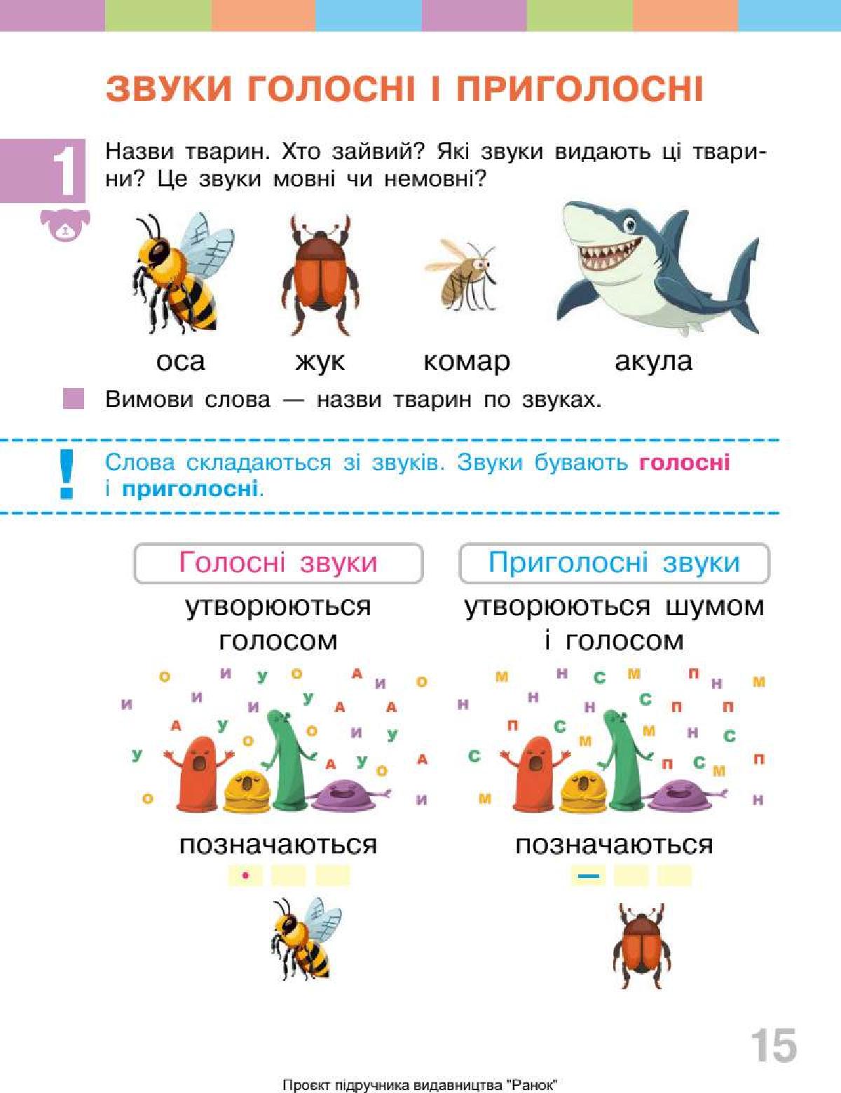 Мініатюра 15