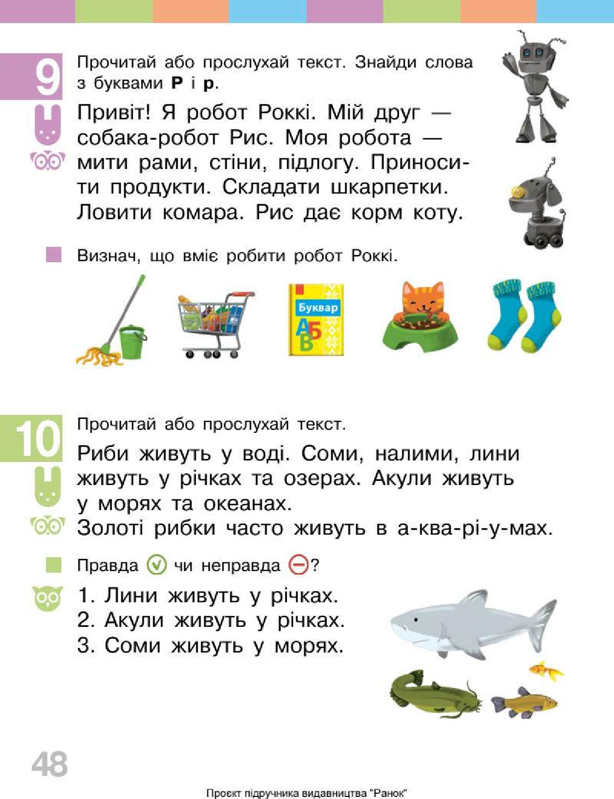 Мініатюра 48
