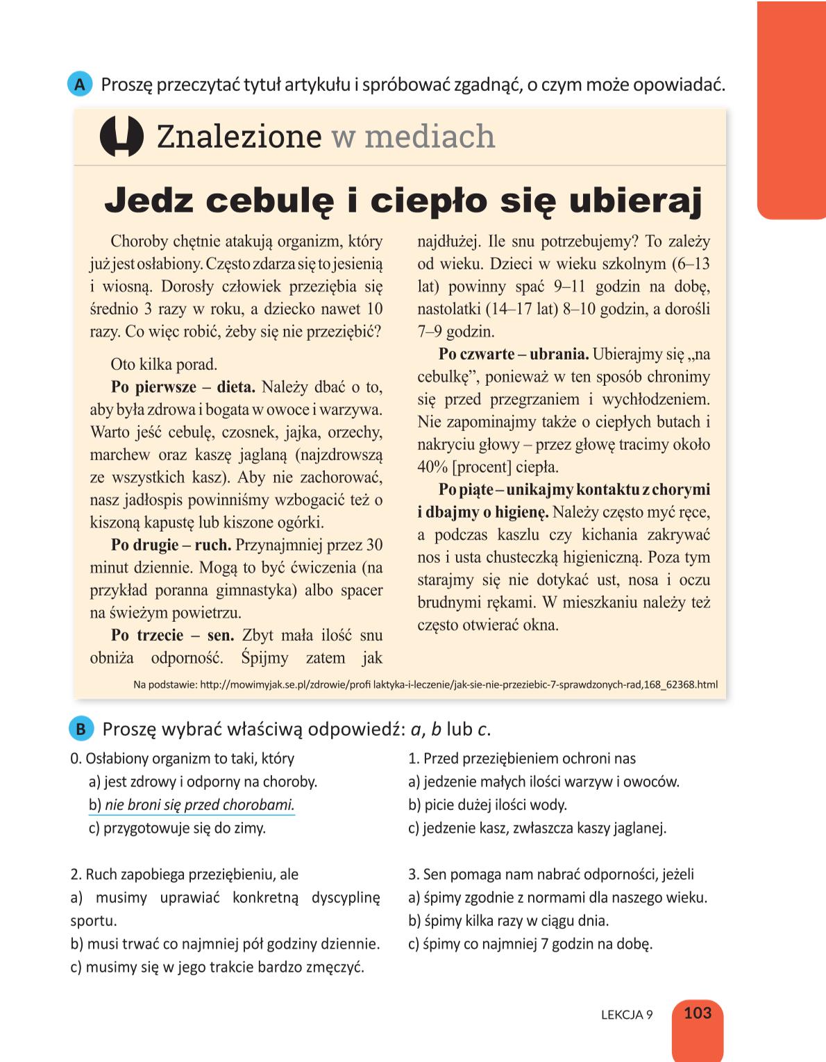 Мініатюра 103