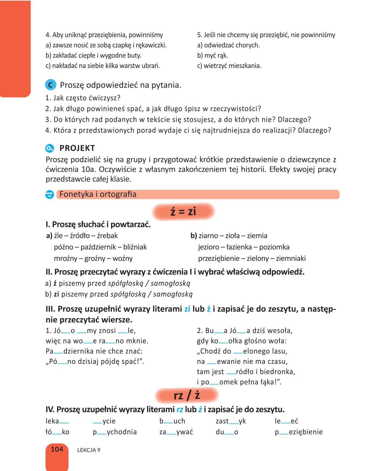 Мініатюра 104
