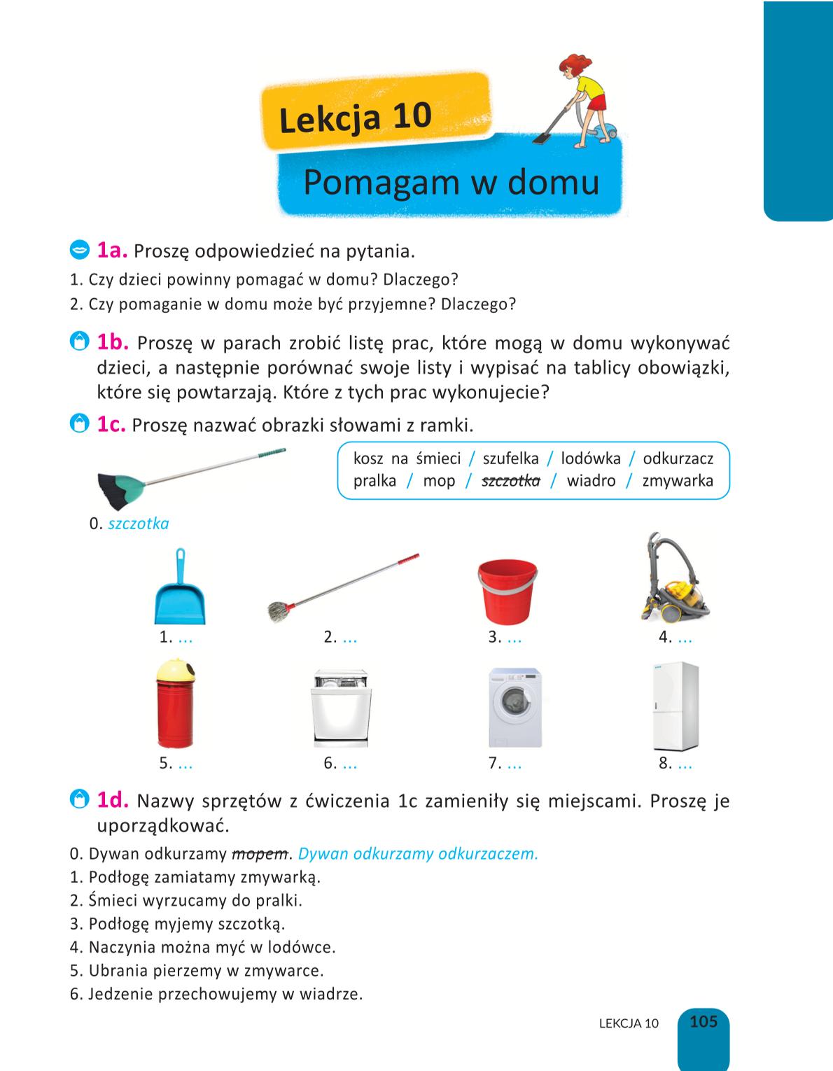 Мініатюра 105