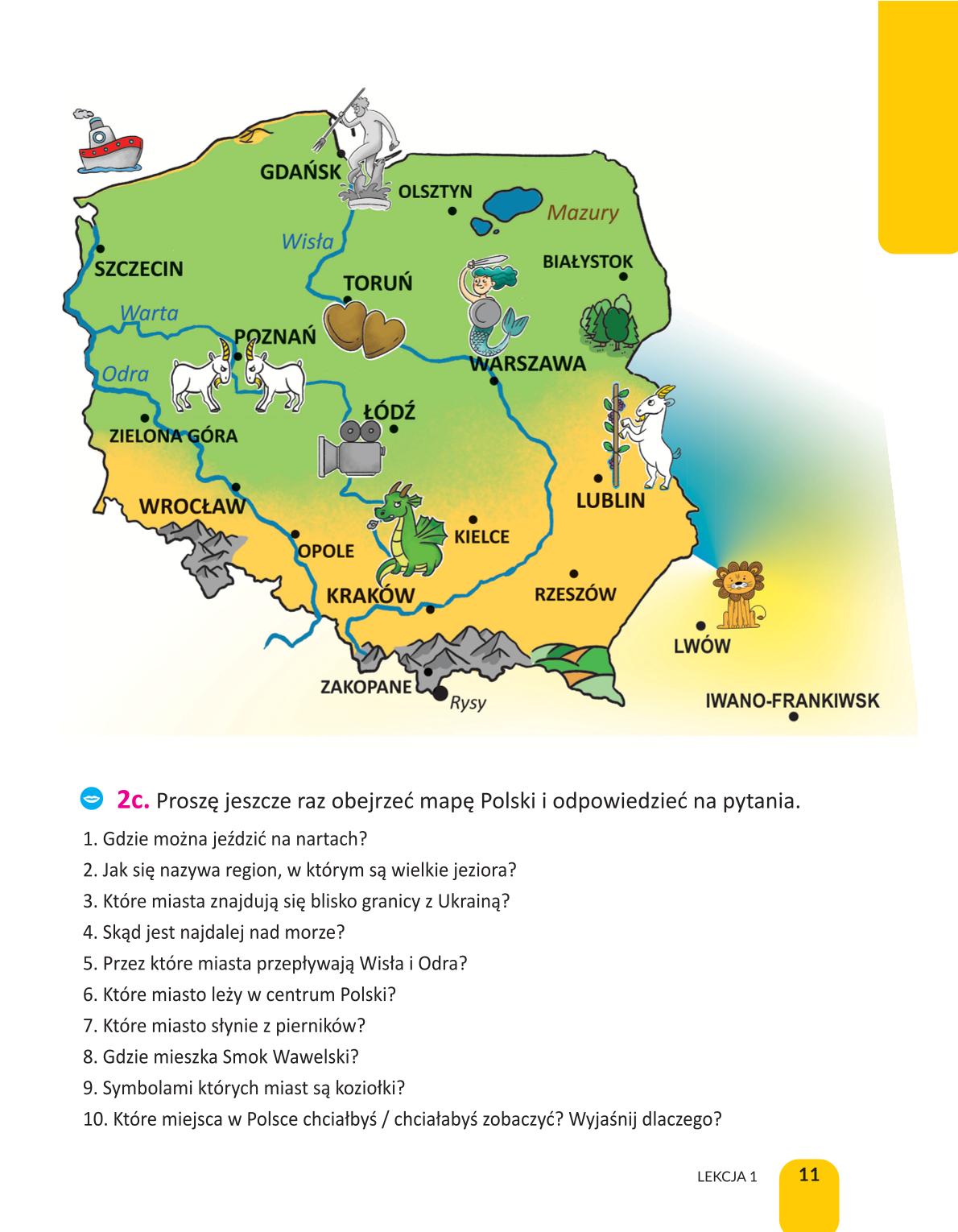Мініатюра 11