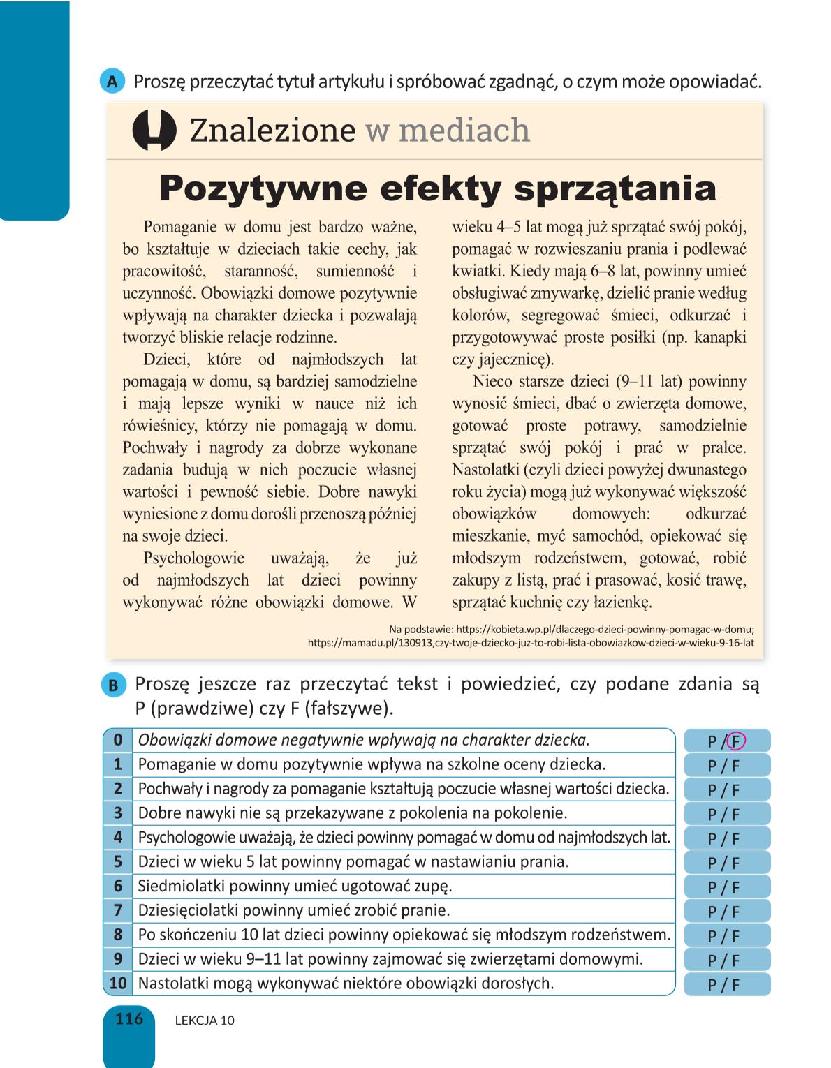 Мініатюра 116
