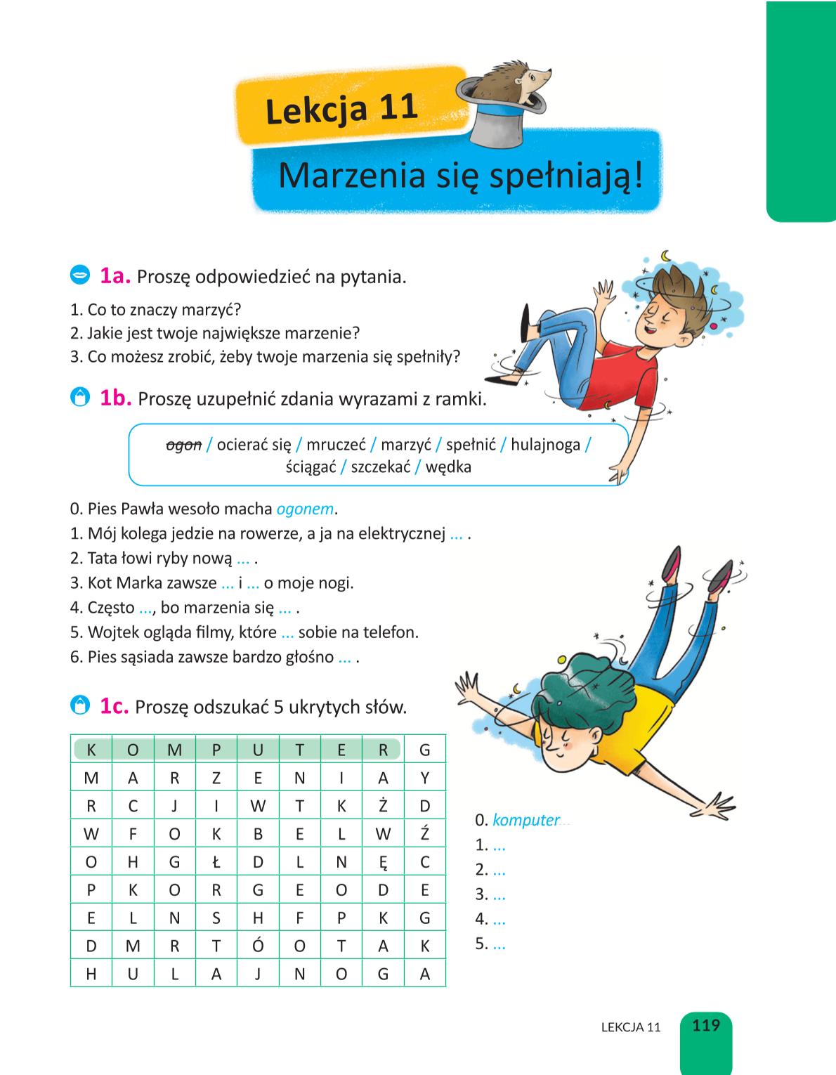 Мініатюра 119