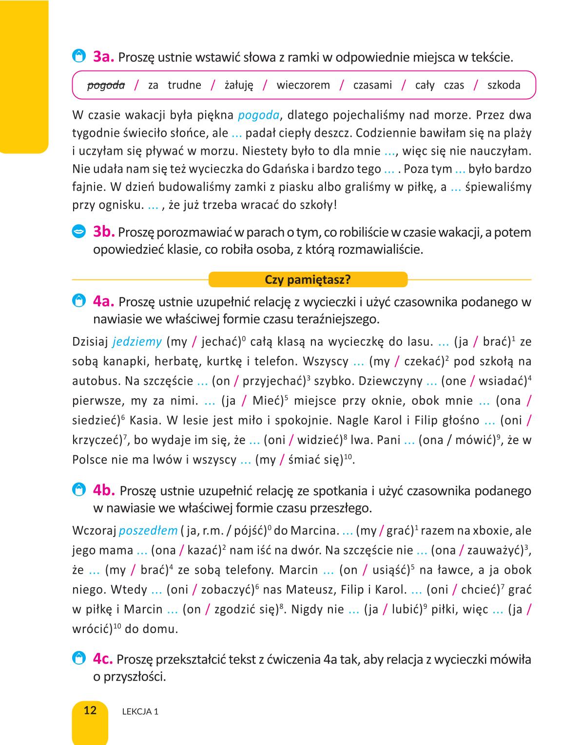 Мініатюра 12