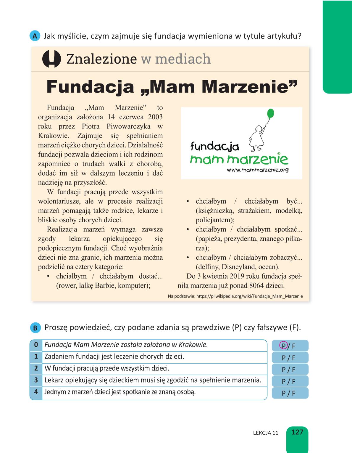Мініатюра 127