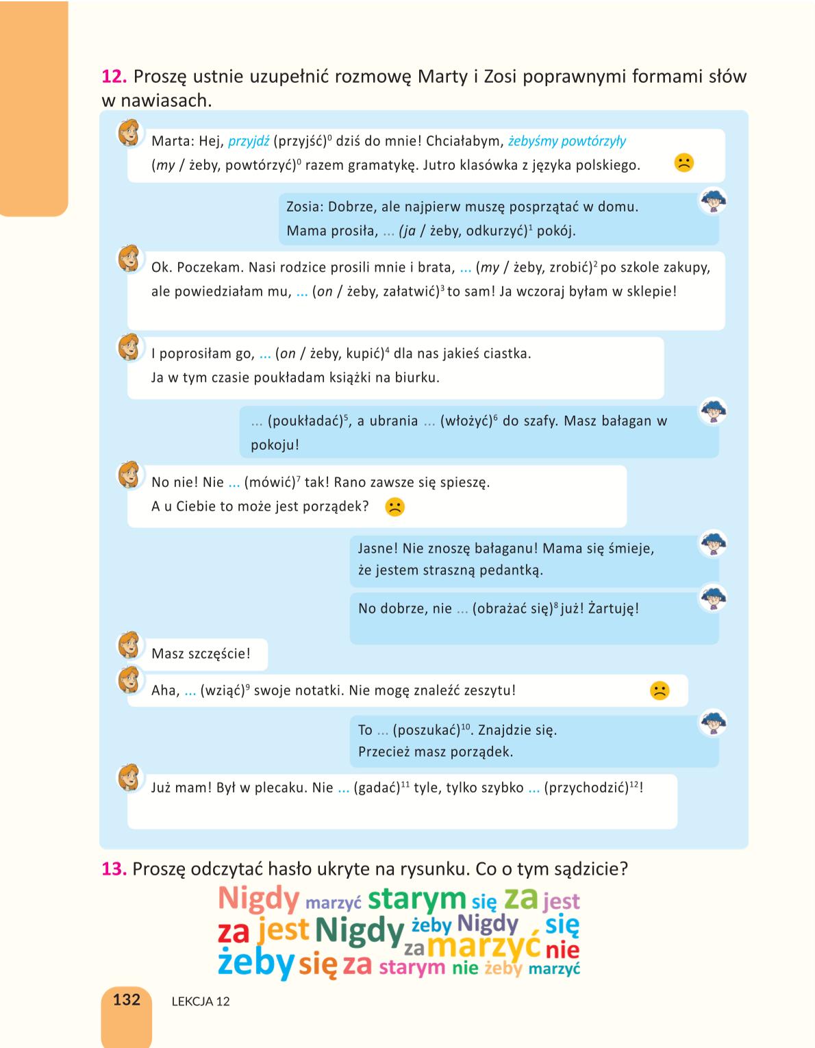 Мініатюра 132