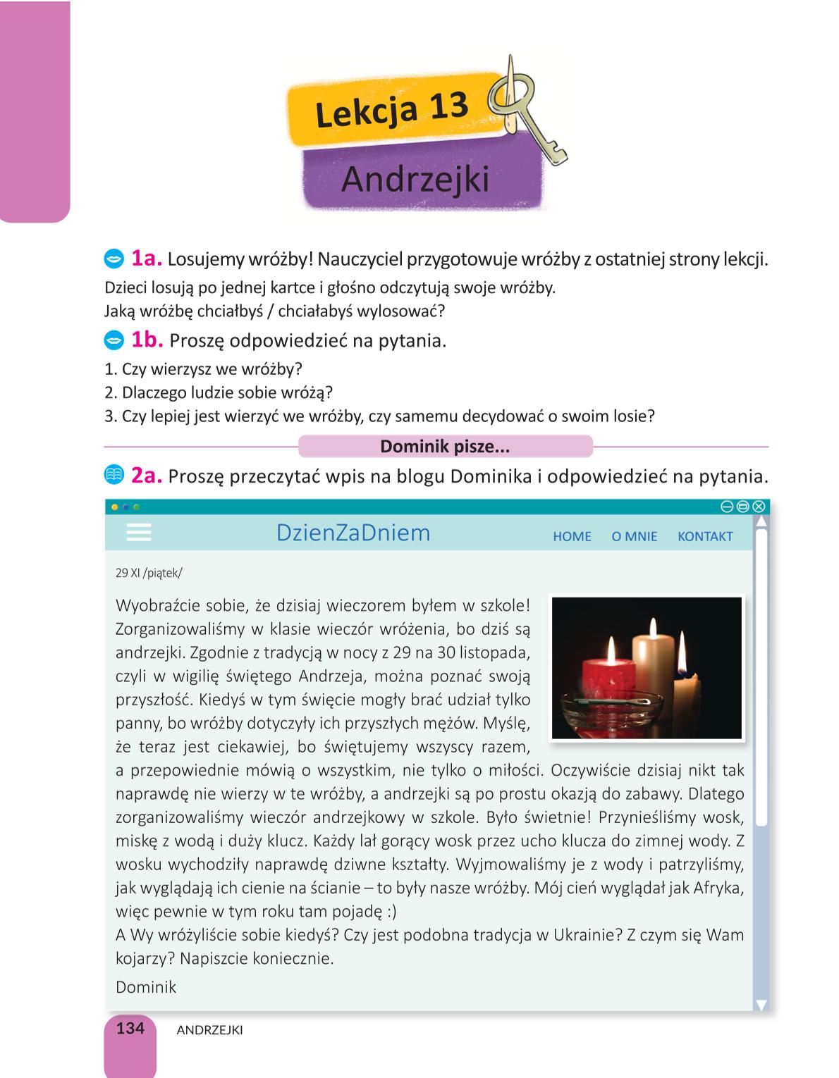 Мініатюра 134