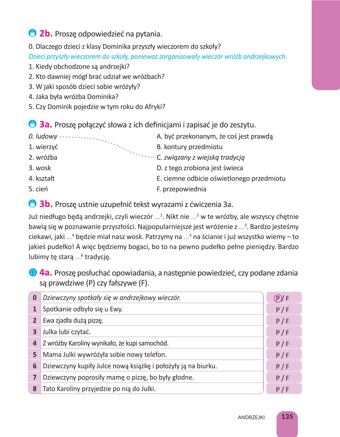 Мініатюра 135