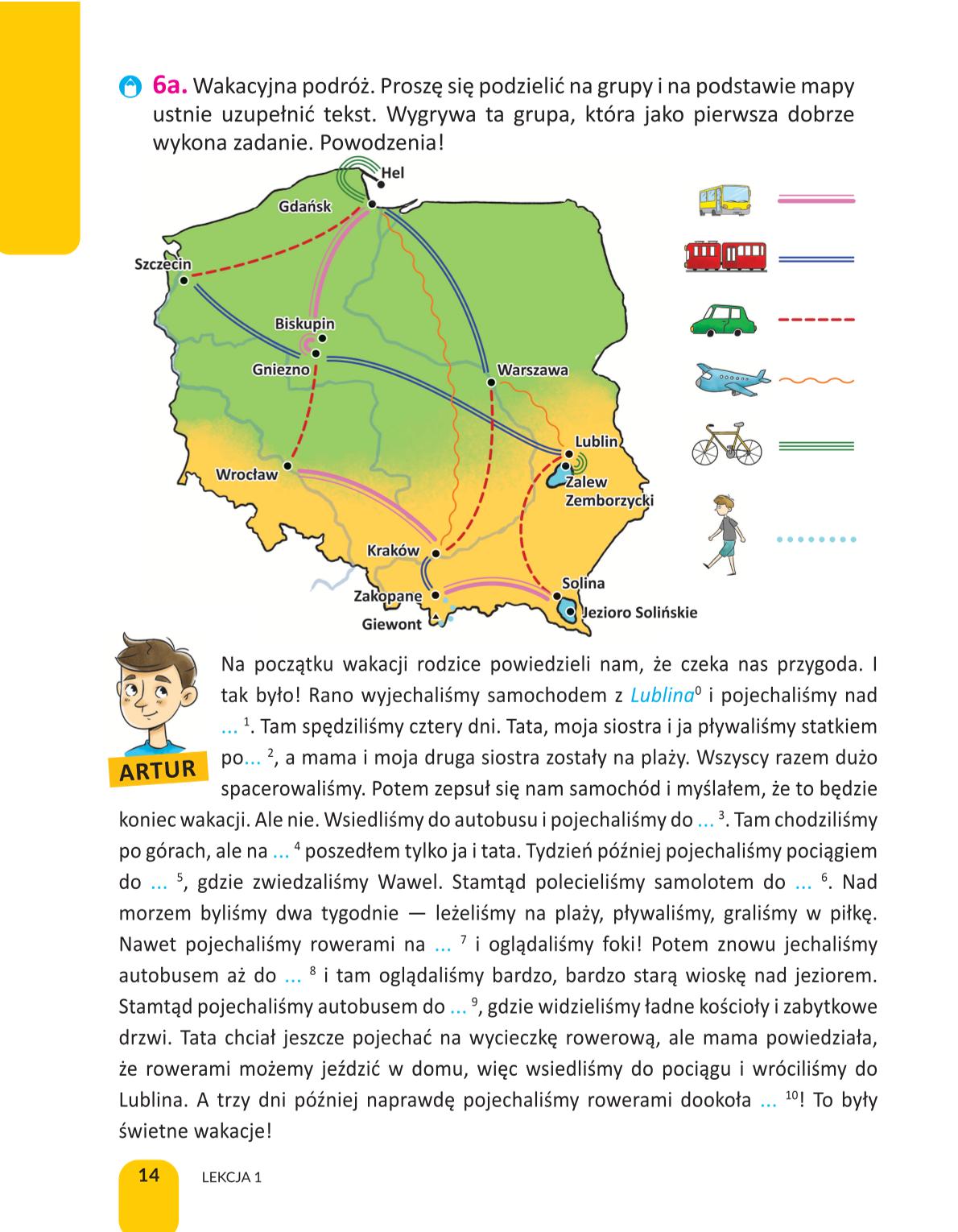Мініатюра 14
