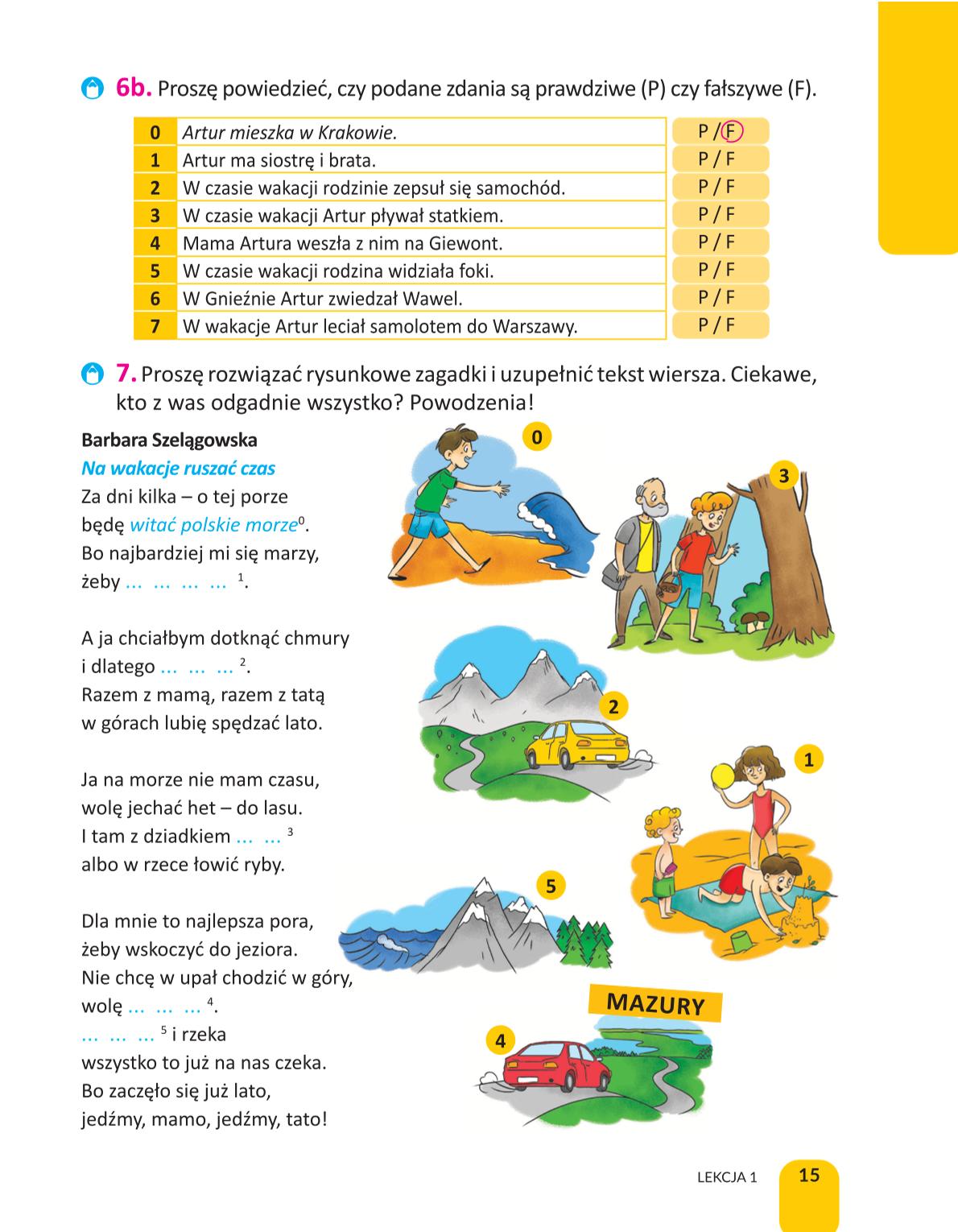 Мініатюра 15