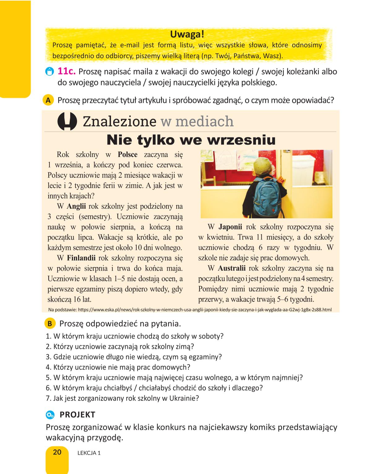 Мініатюра 20