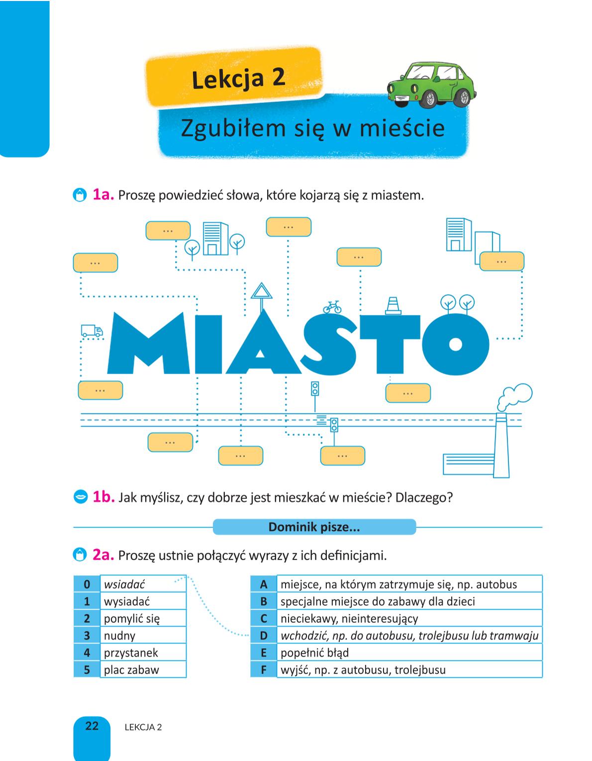 Мініатюра 22
