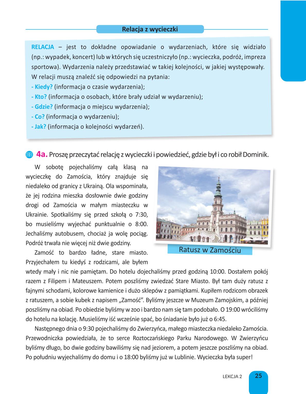 Мініатюра 25