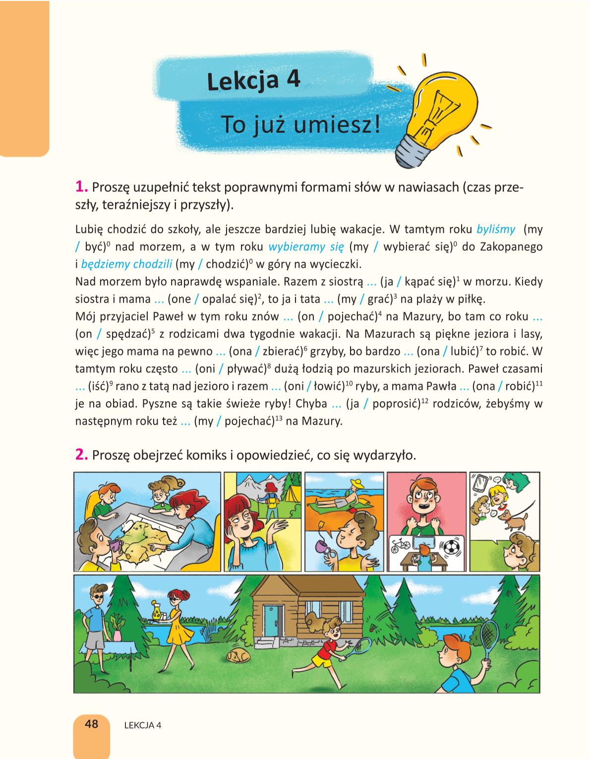 Мініатюра 48