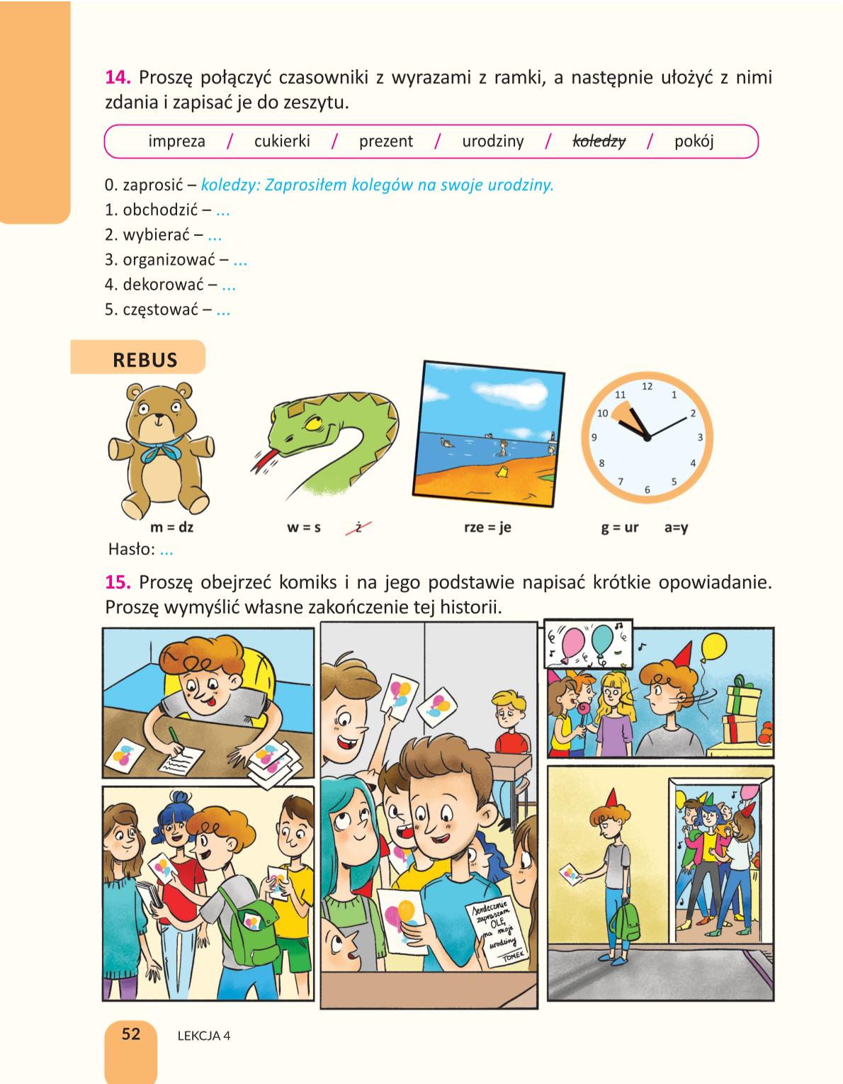 Мініатюра 52