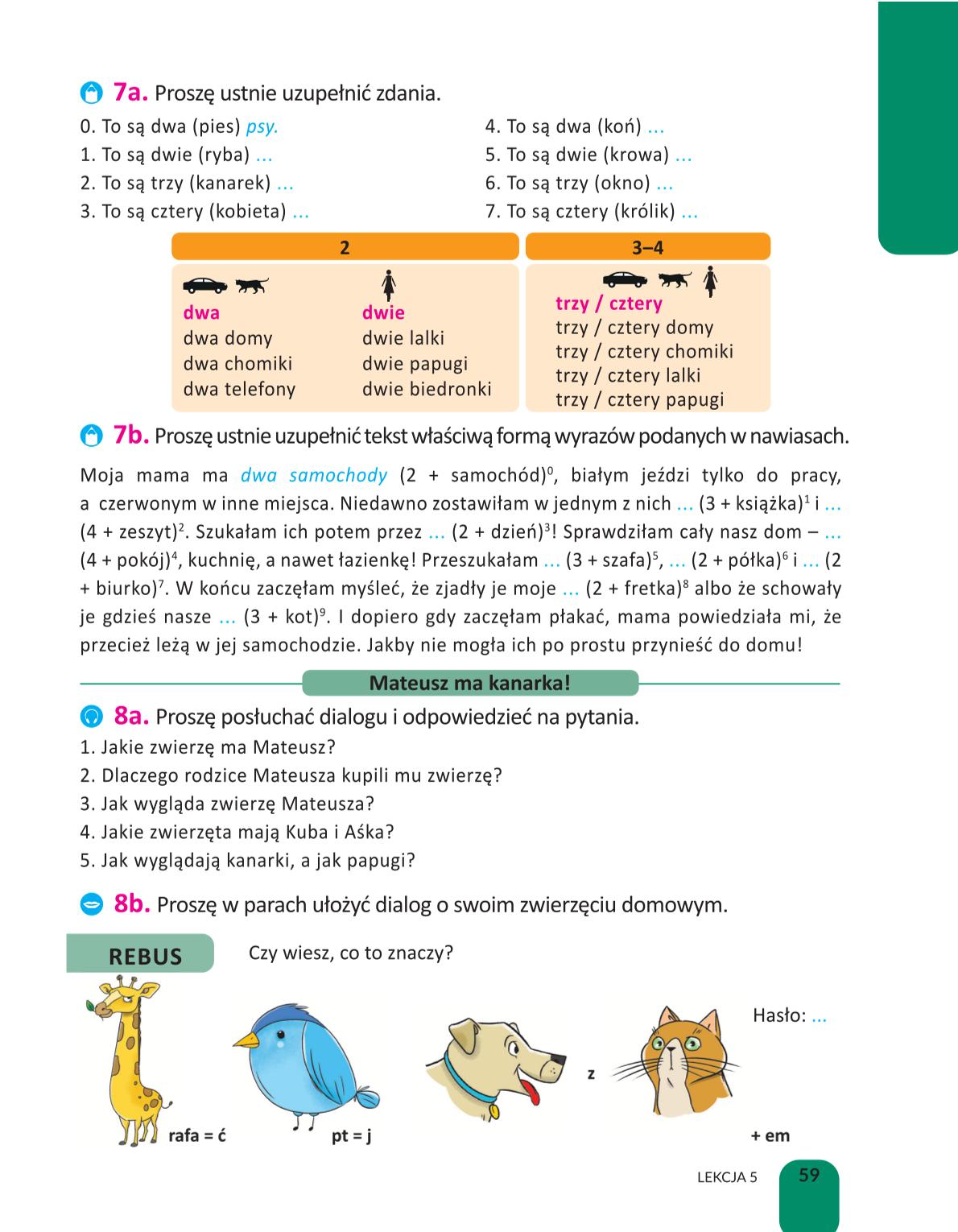 Мініатюра 59