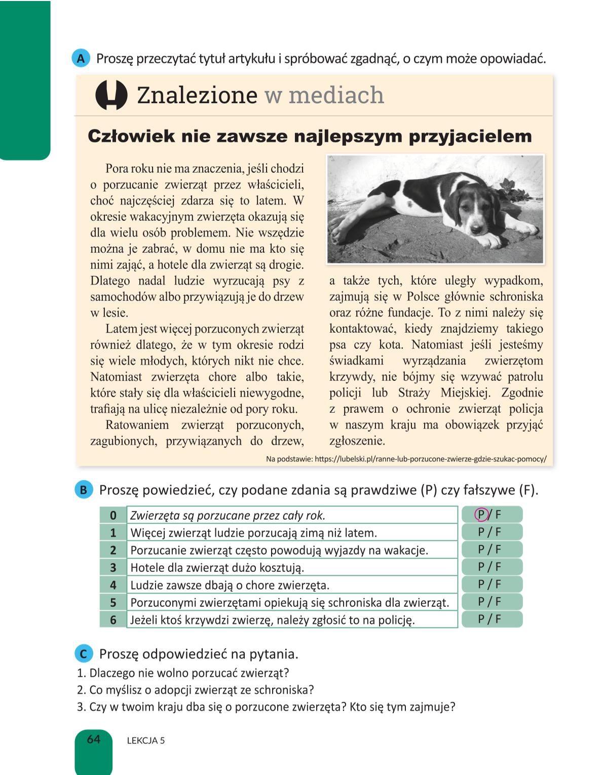 Мініатюра 64