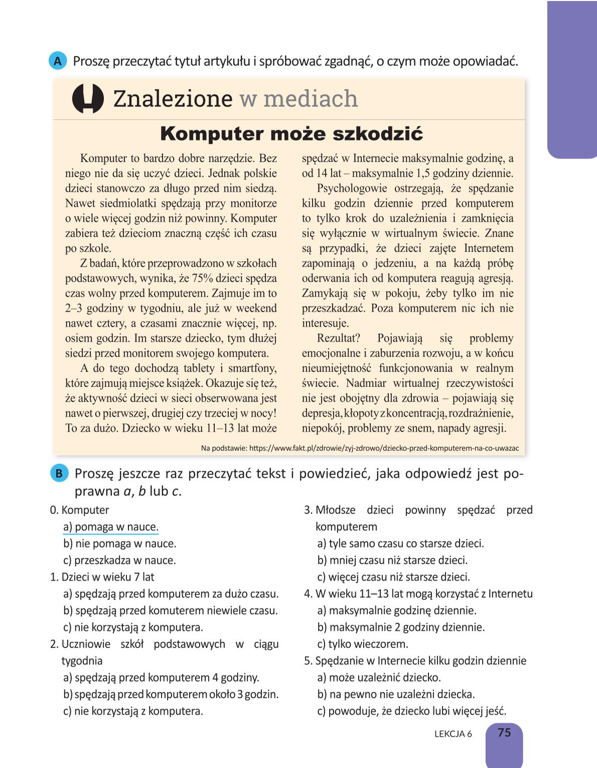Мініатюра 75
