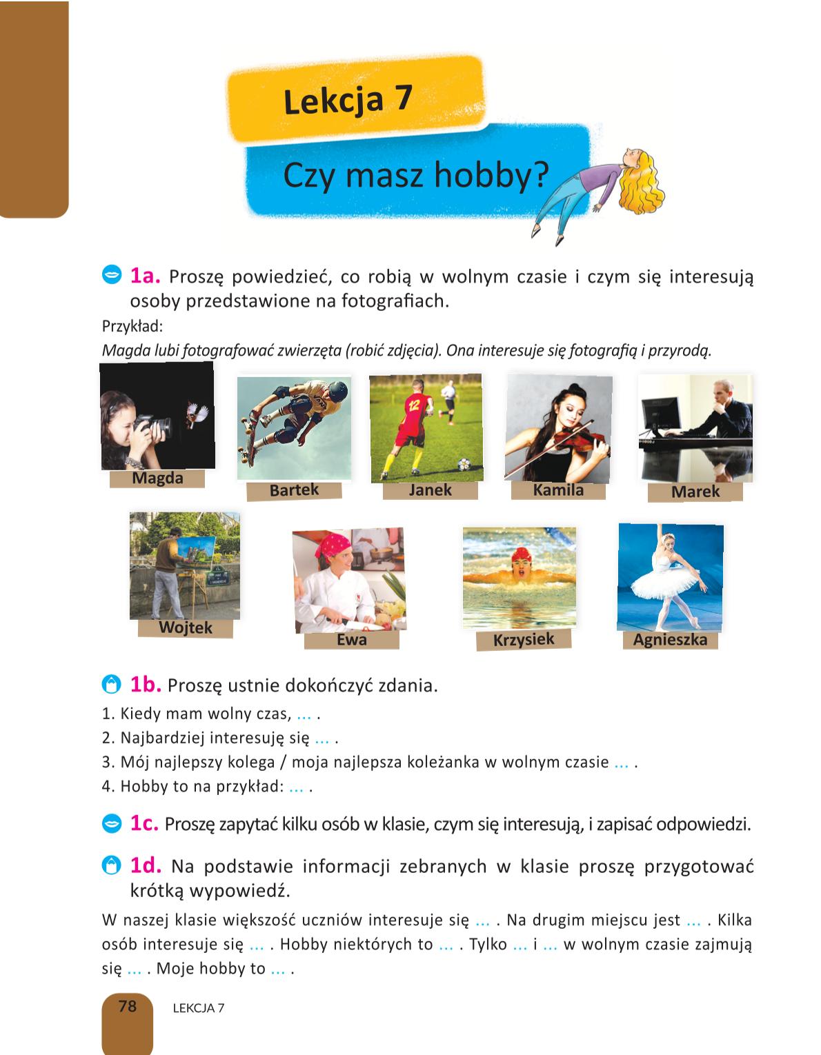 Мініатюра 78