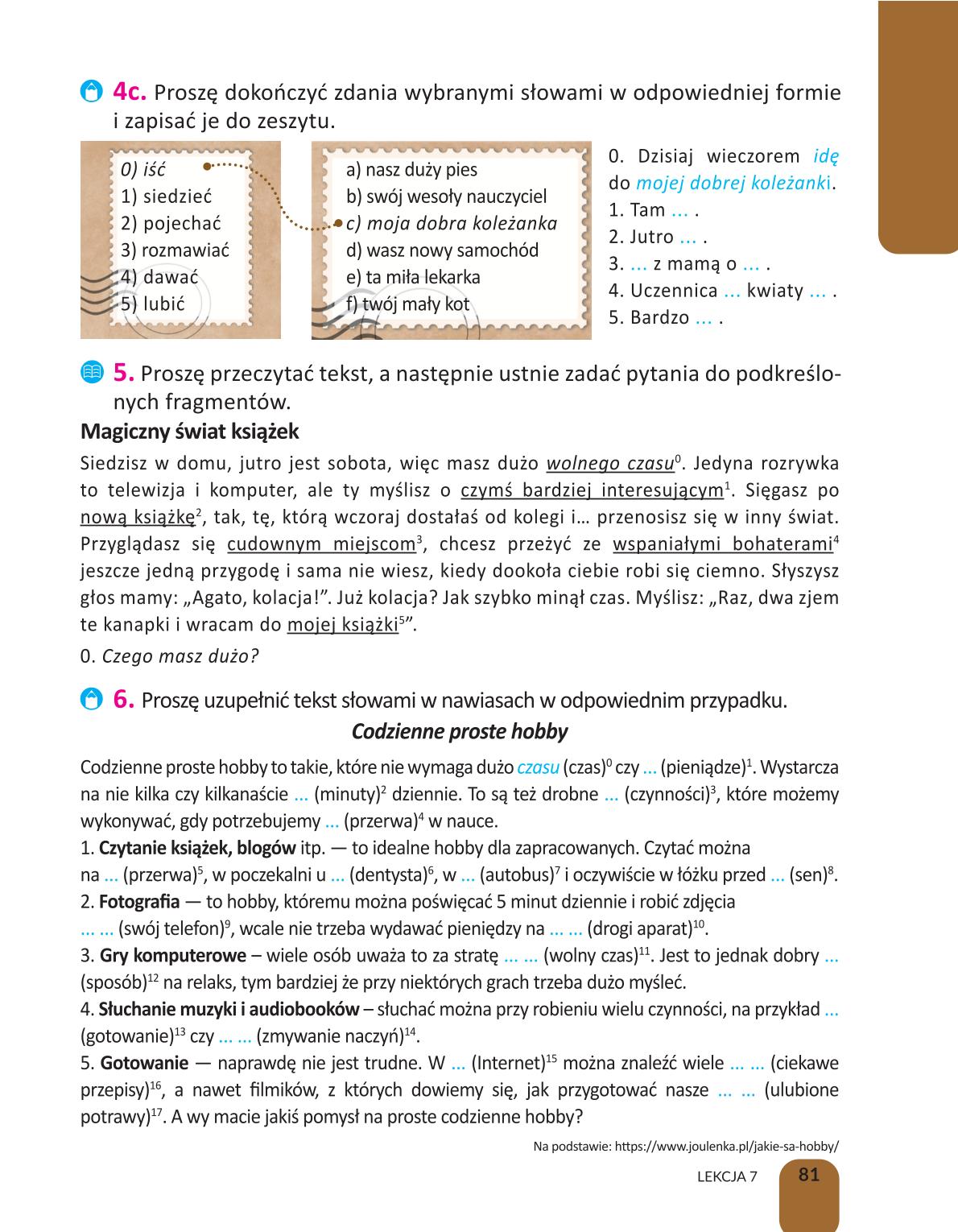 Мініатюра 81