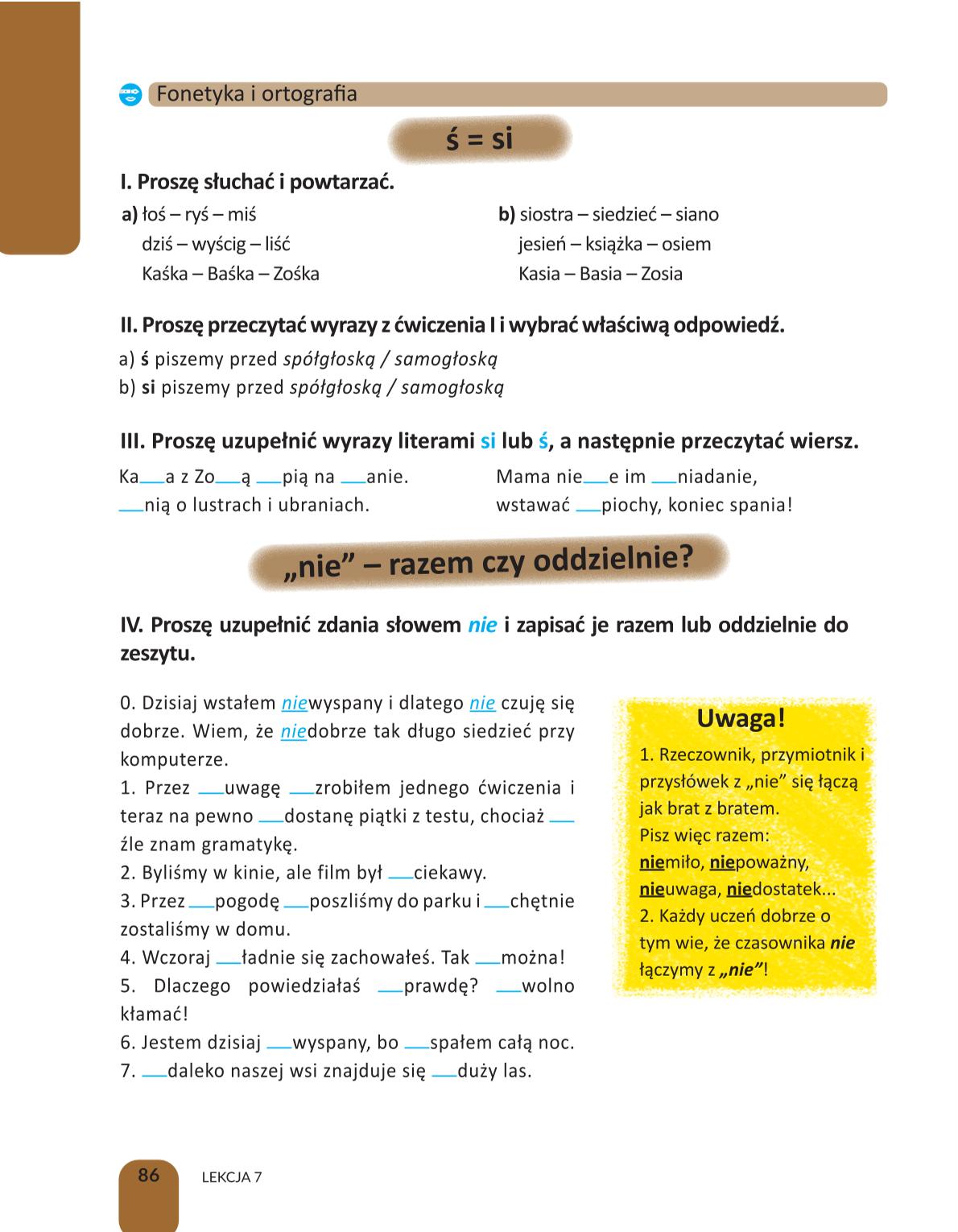 Мініатюра 86