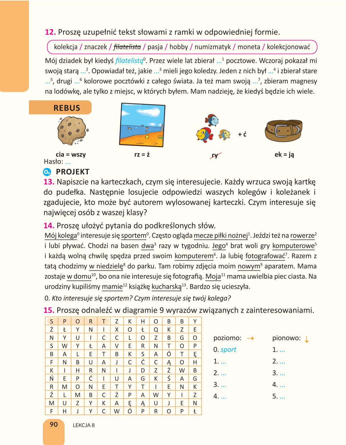 Мініатюра 90